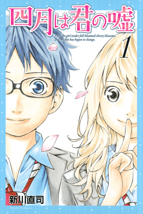 Your Lie in April cover