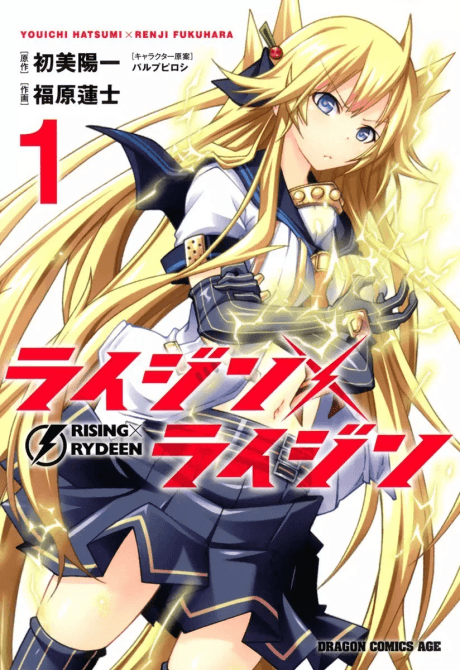 Rising x Rydeen cover