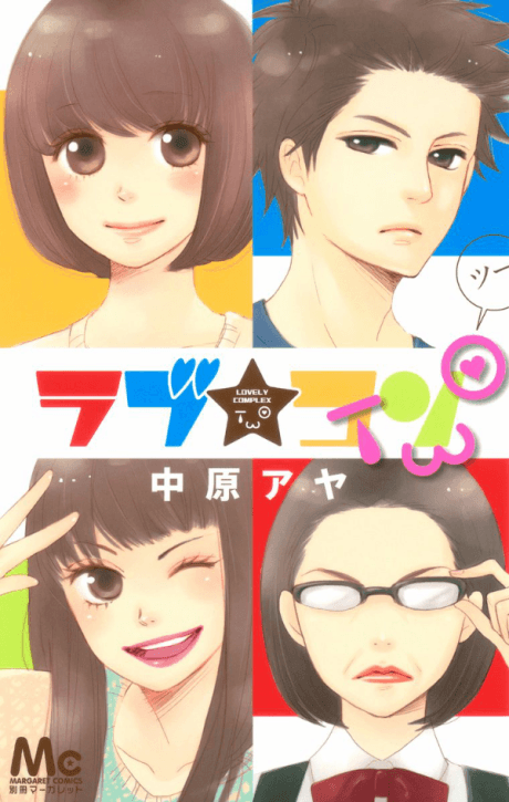 Love★Com Two cover