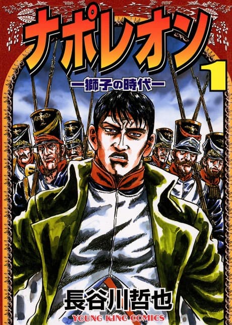 Napoleon: Era of the lion cover