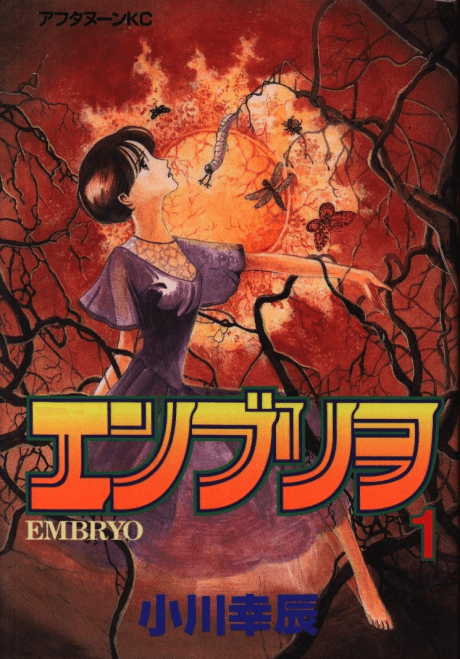 Embryo cover
