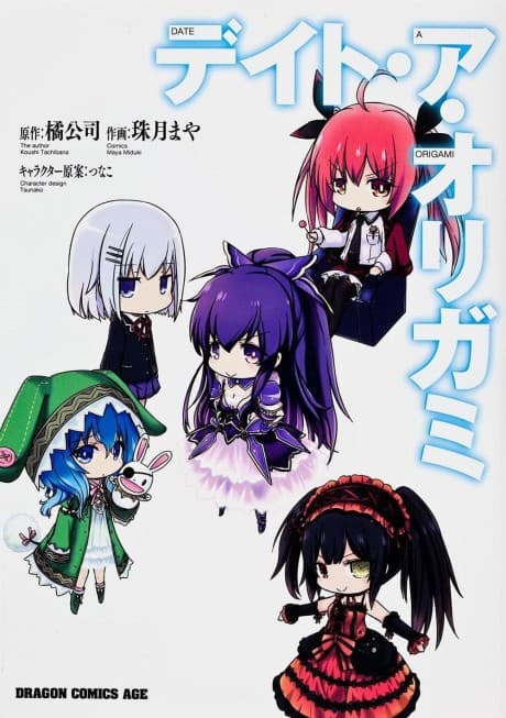 Date A Origami cover