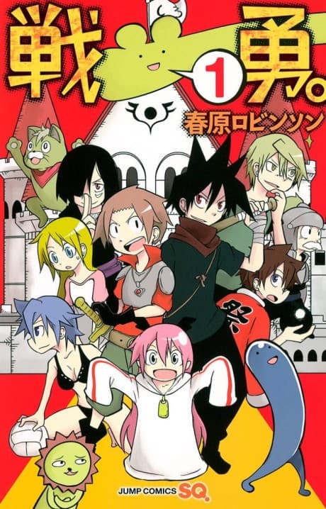Senyuu. cover