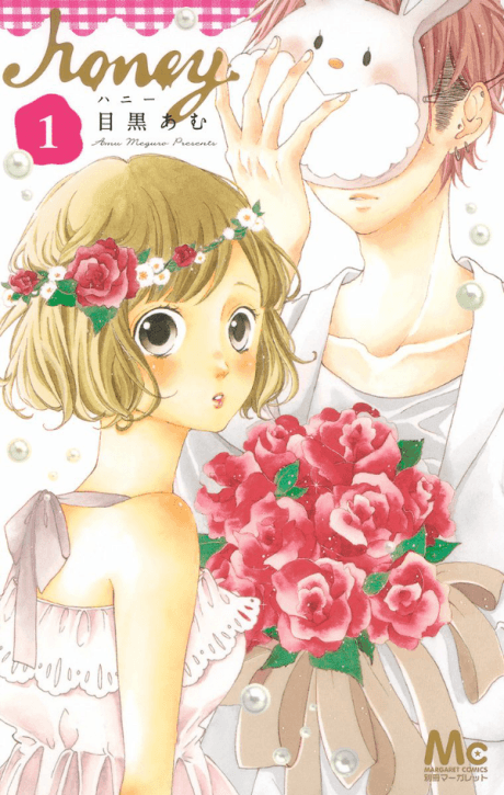 Honey So Sweet cover