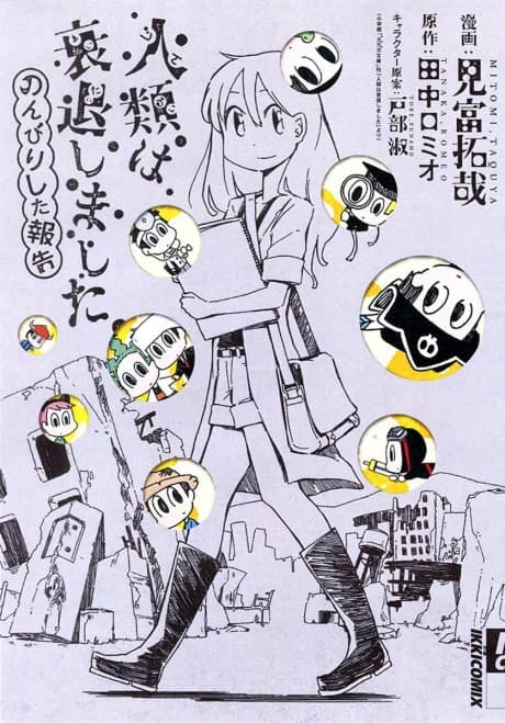 Jinrui wa Suitai Shimashita: Nonbirishita Houkoku cover