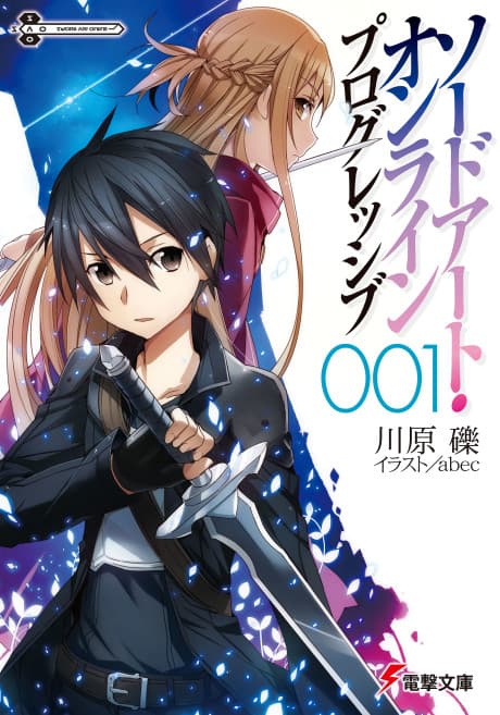 Sword Art Online Progressive cover