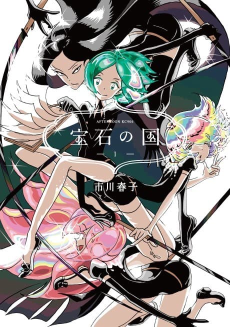 Land of the Lustrous cover
