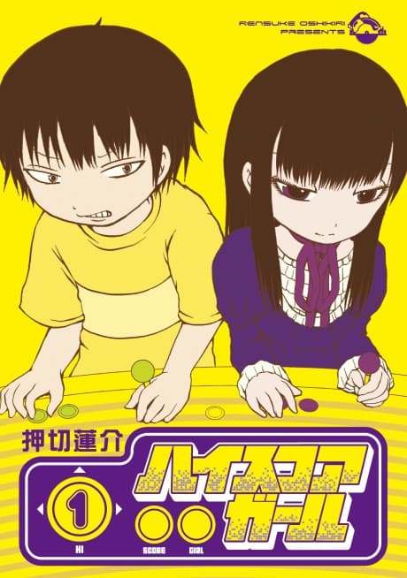 Hi Score Girl cover
