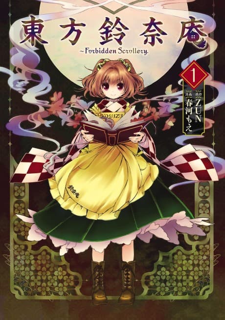 Forbidden Scrollery cover
