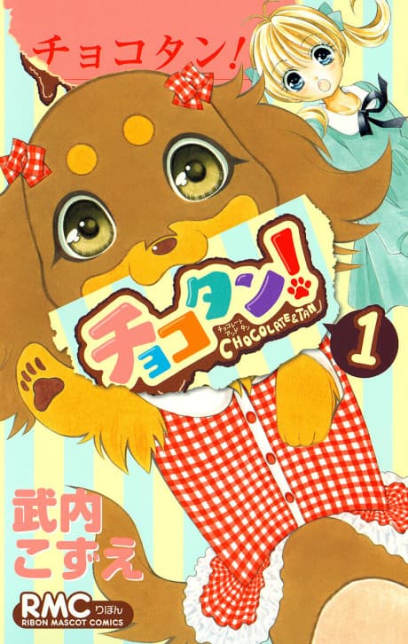 Choko-tan! cover
