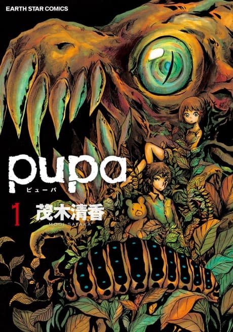 Pupa cover