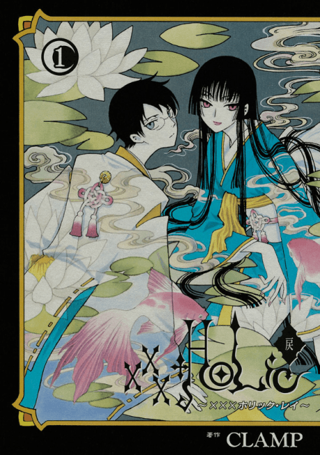 xxxHOLiC Rei cover