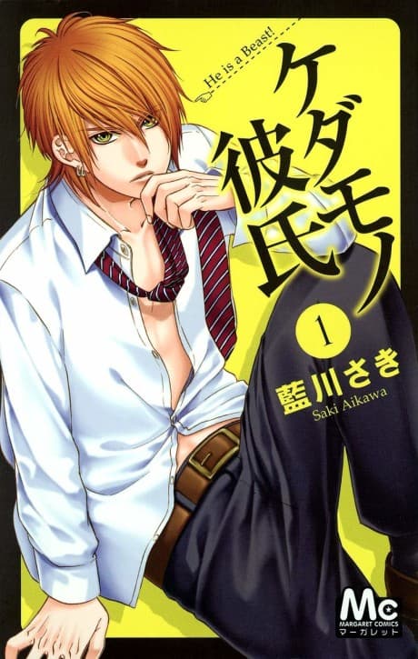 Kedamono Kareshi cover