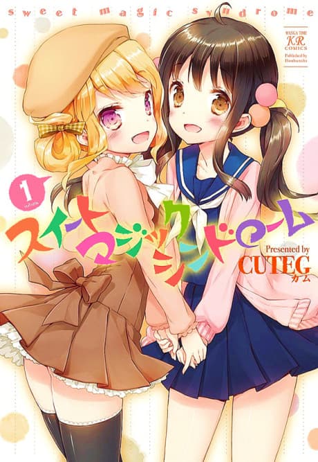 Sweet Magic Syndrome cover