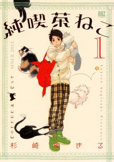 Junkissa Neko cover
