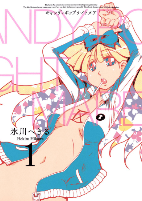 Candy Pop Nightmare cover