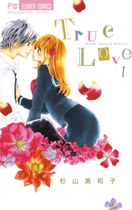 True Love cover