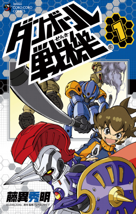 LBX: Little Battlers eXperience cover