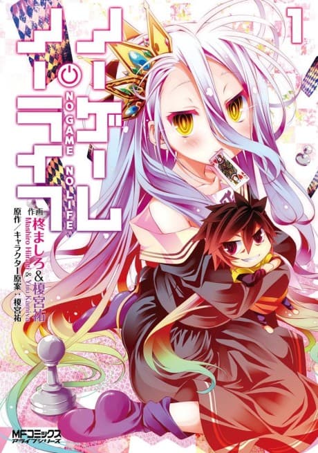 No Game, No Life cover