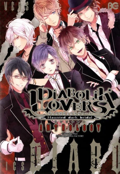 Diabolik Lovers Anthology cover
