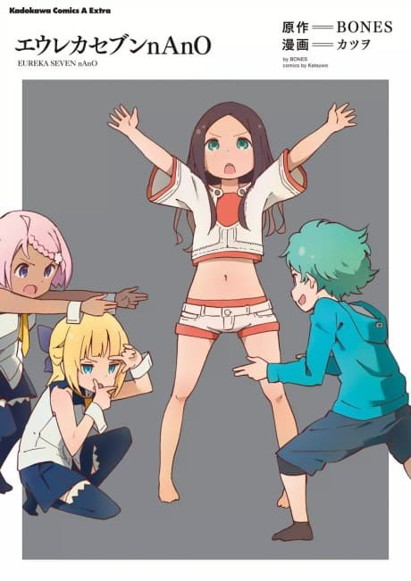 Eureka Seven nAnO cover