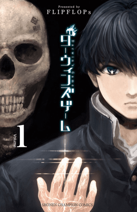Darwin's Game cover