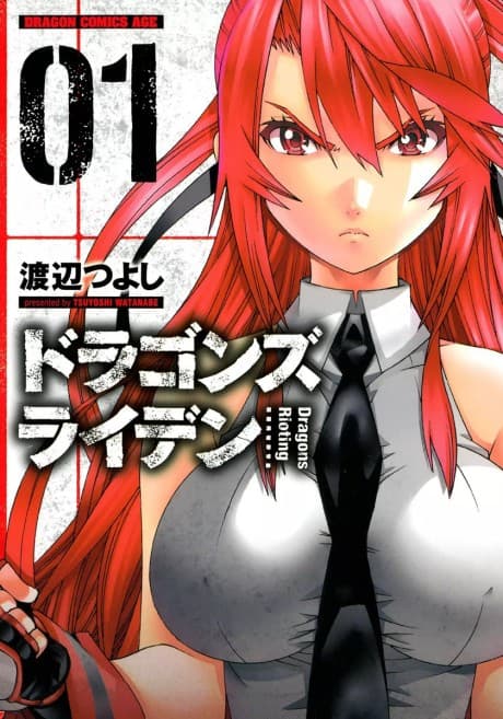 Dragons Rioting cover