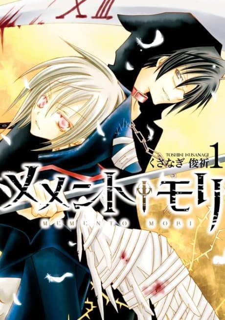Memento†Mori cover