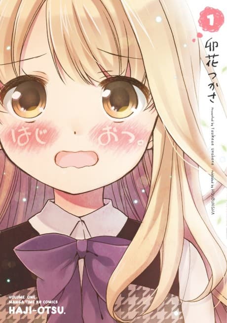 Haji-Otsu. cover
