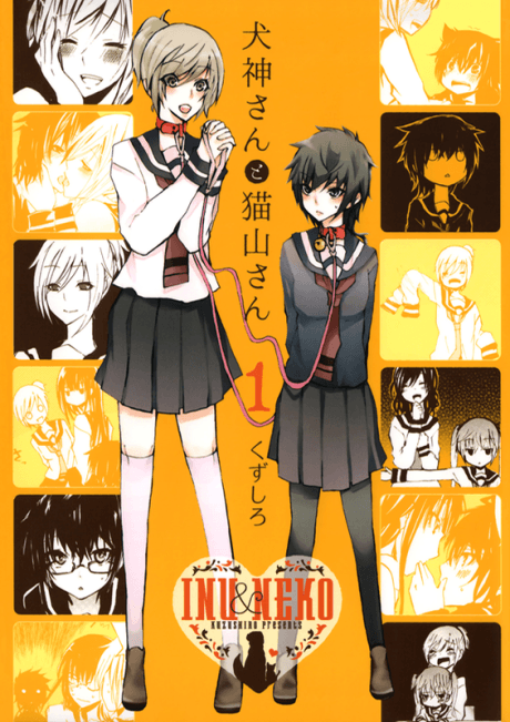 Inugami-san to Nekoyama-san cover