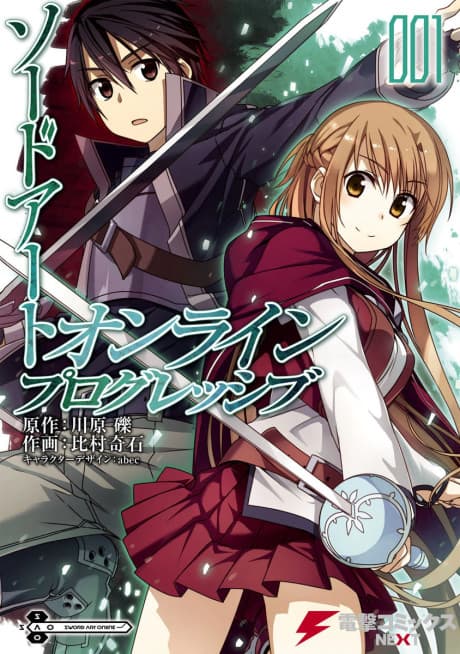 Sword Art Online Progressive cover
