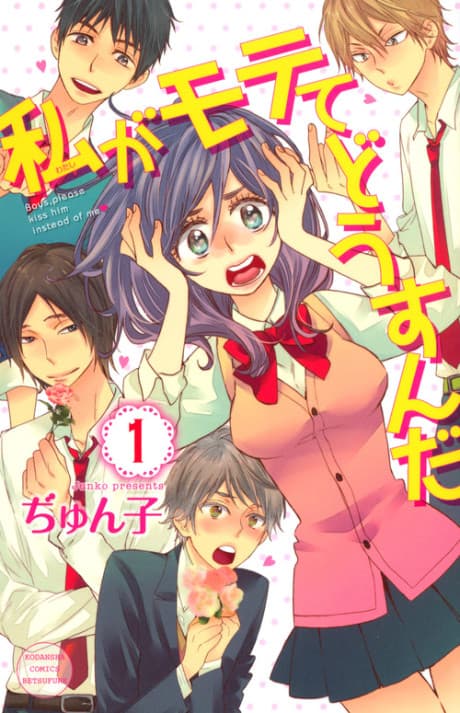 Kiss Him, Not Me cover