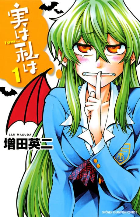 My Monster Secret: Actually, I Am… cover