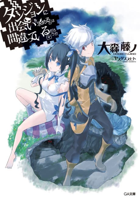 Is It Wrong to Try to Pick Up Girls in a Dungeon? cover