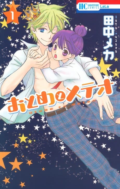Meteor Prince cover