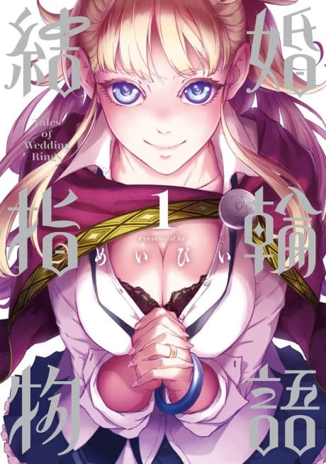 Tales of Wedding Rings cover