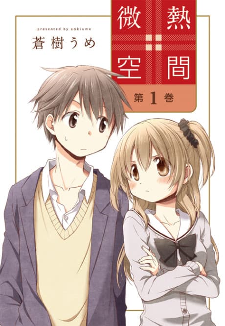 Binetsu Kuukan cover