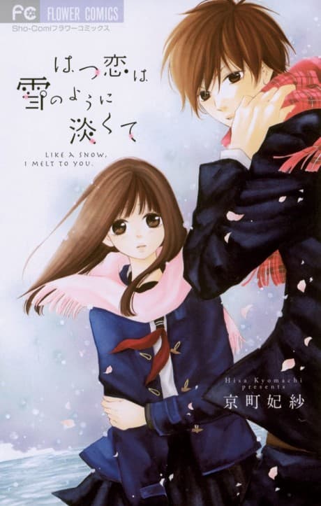 Hatsukoi wa Yuki no You ni Awakute cover