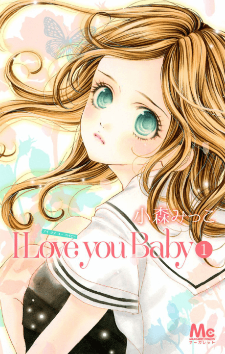 I Love You Baby cover