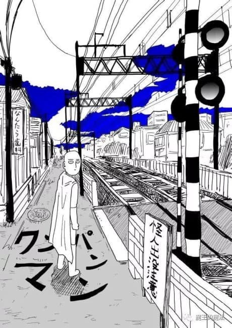 One Punch Man cover