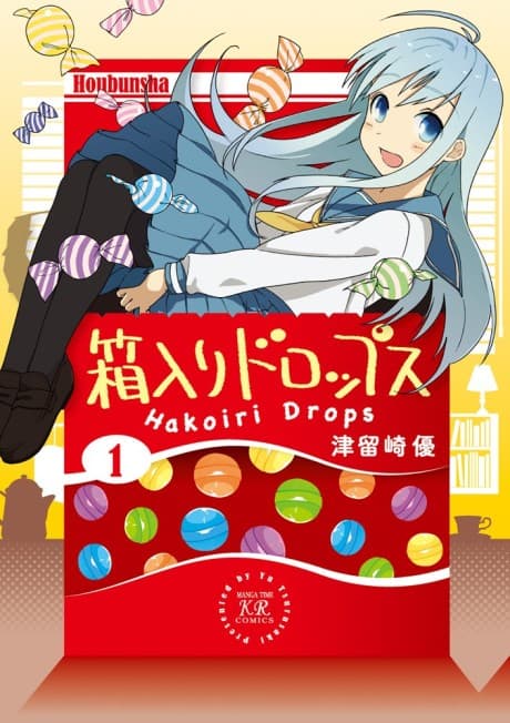 Hakoiri Drops cover