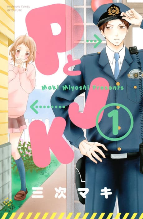 My Boy in Blue cover
