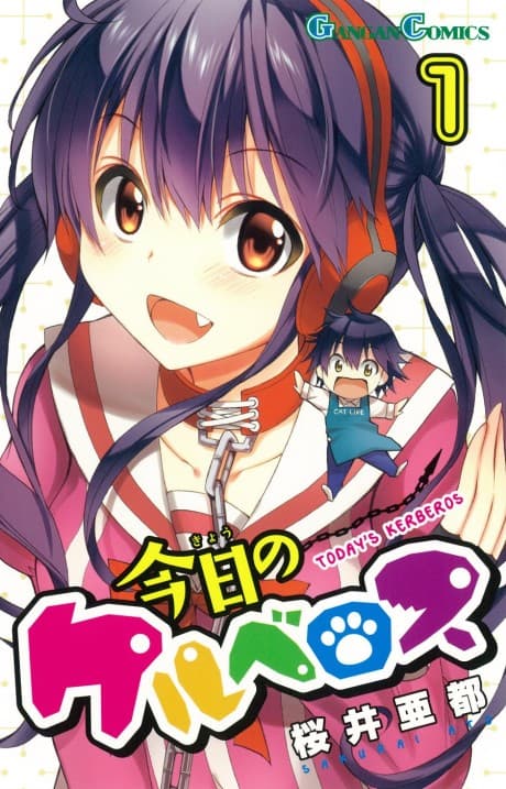Today's Cerberus cover