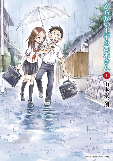 Teasing Master Takagi-san cover