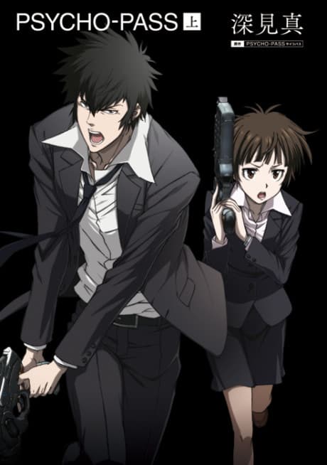 PSYCHO-PASS cover