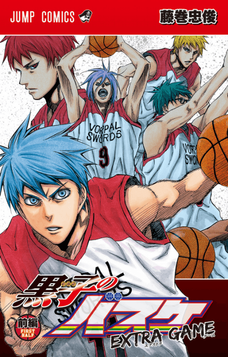 Kuroko no Basket: Extra Game cover