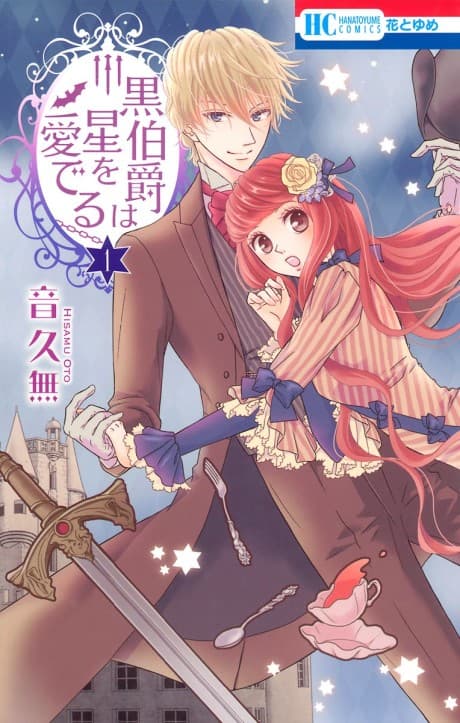 Kuro Hakushaku wa Hoshi wo Mederu cover