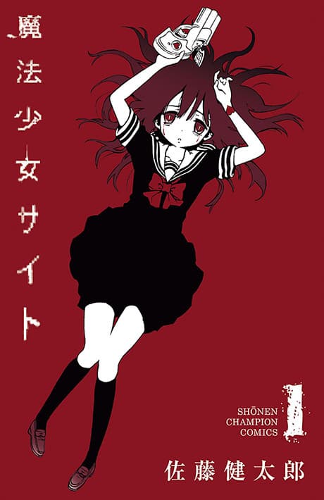 Magical Girl Site cover