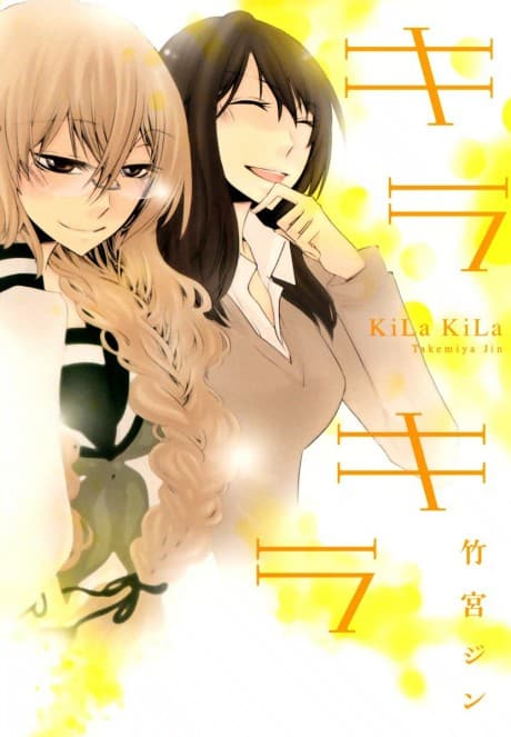 Kirakira cover