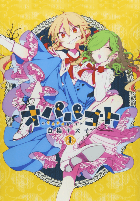 Opapagoto cover